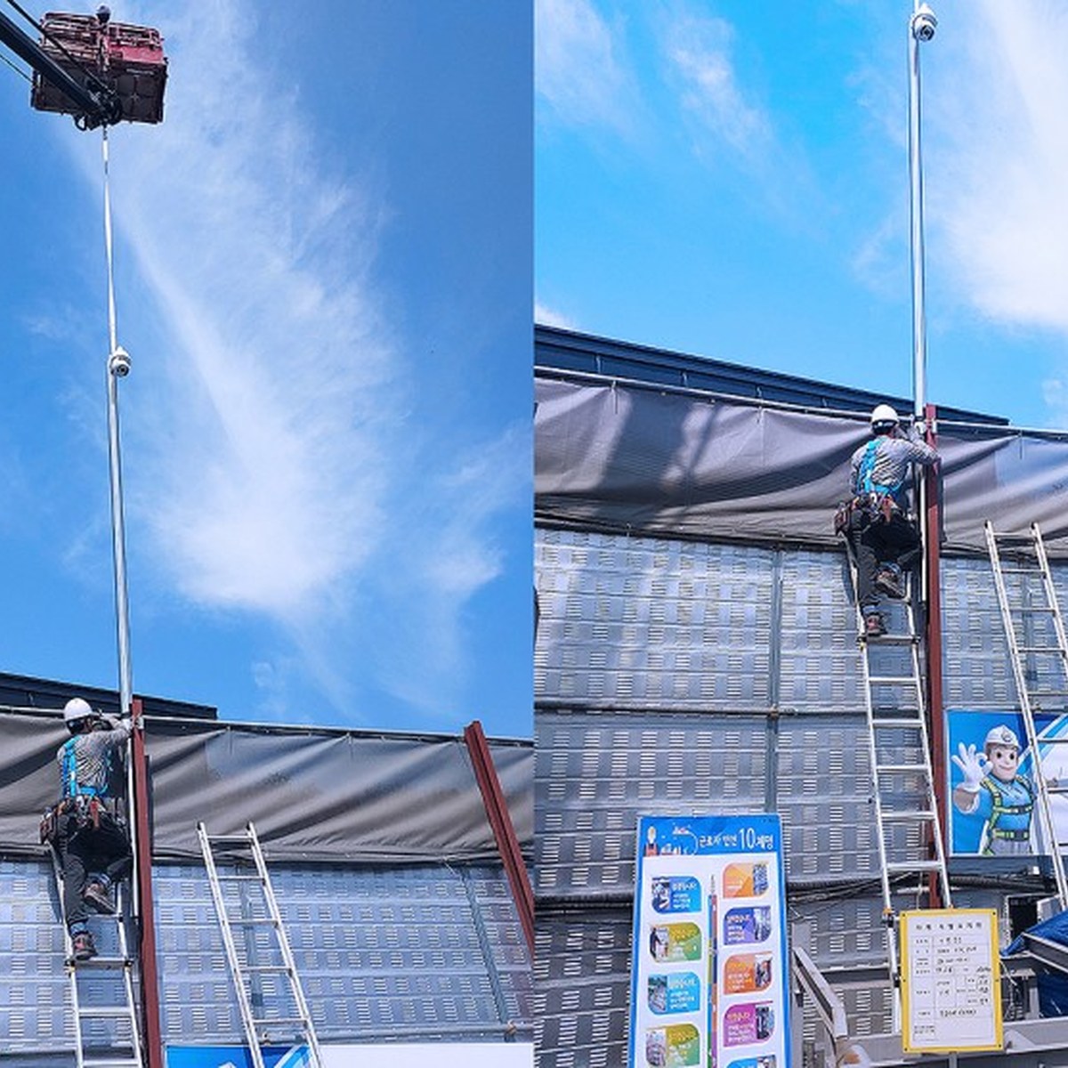 ITU AiCURE™ Worker Real-Time Location Tracking (RTLS) & Smart PPE