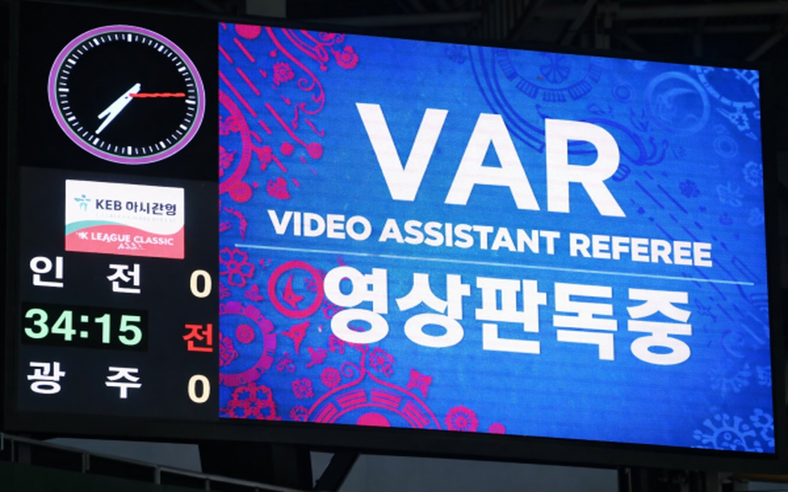 High-Resolution Outdoor VMS Media Display