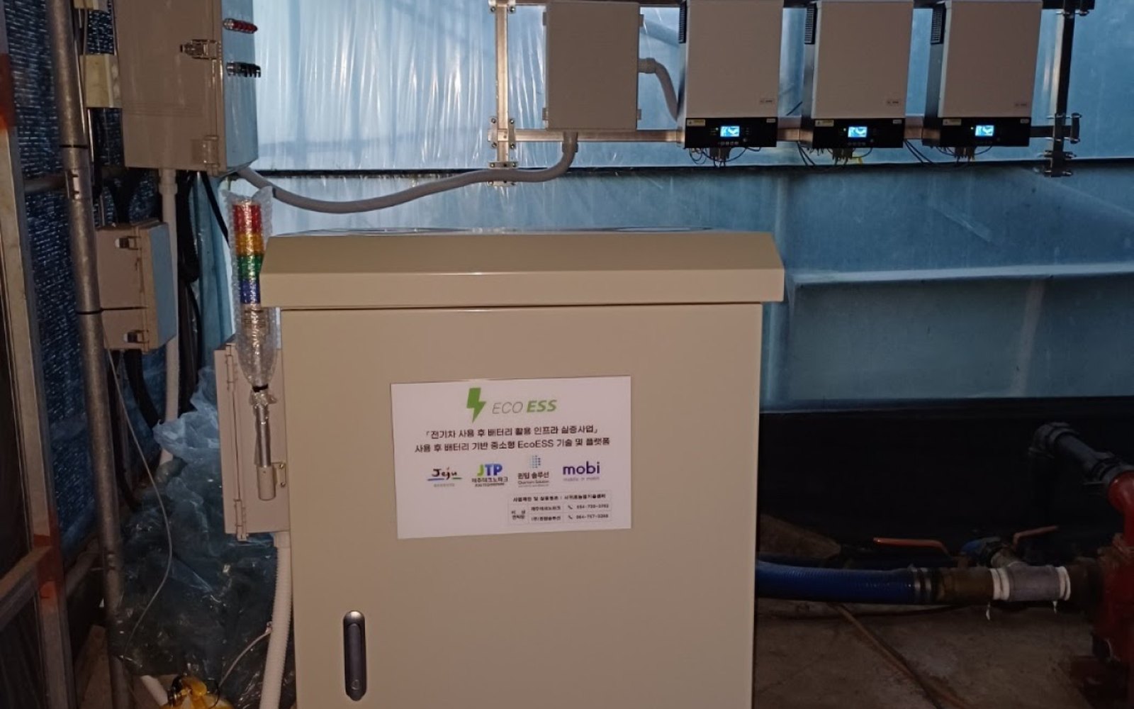 Distributed Power Storage & Emergency Backup Cluster
