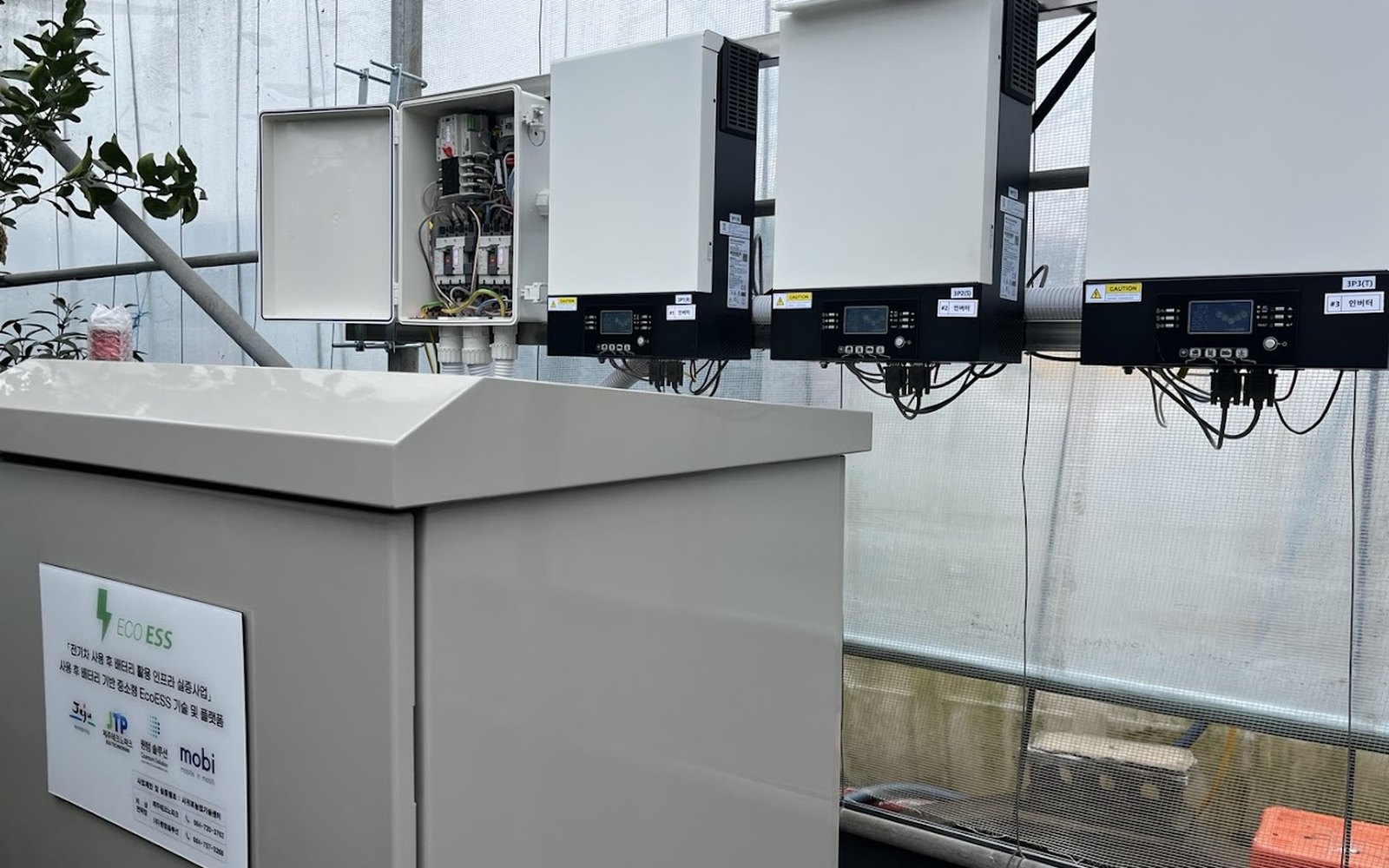 Mobile Container Emergency Power Solution